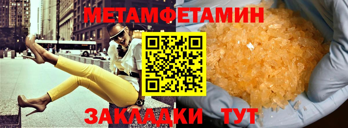 Снежинск  Amphetamine  Амфетамин  АМФ 98%  Вход с VPN 