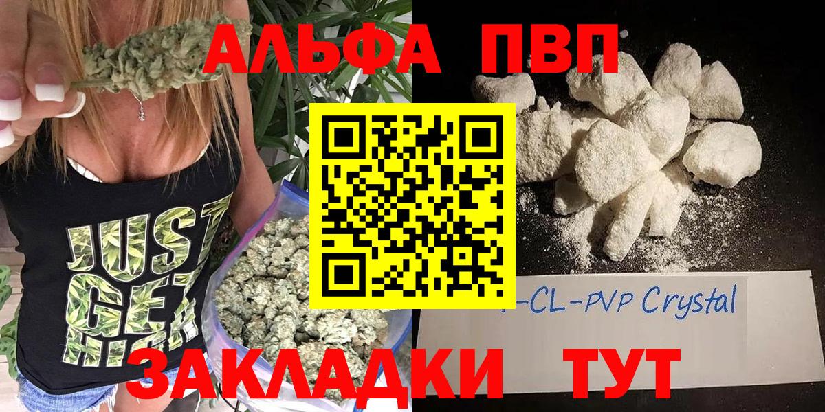 Альфа ПВП Соль  Вход с VPN  Снежинск  Alfa_PVP СК КРИС 