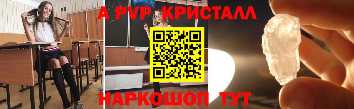 Альфа ПВП Соль Снежинск