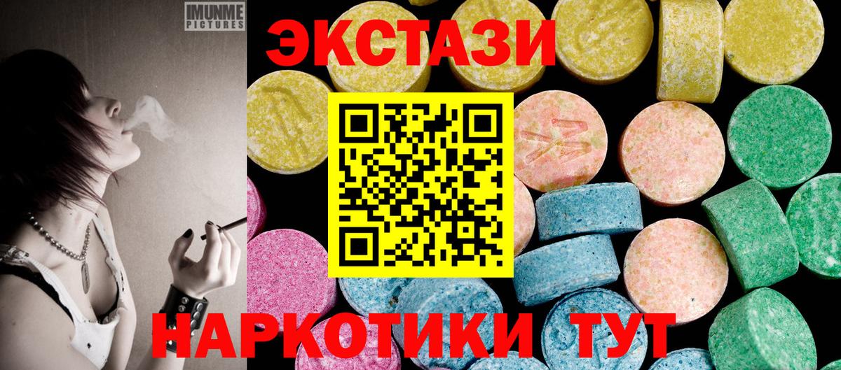 ЭКСТАЗИ бентли  Экстази  Снежинск  Вход с VPN  Экстази 99% 