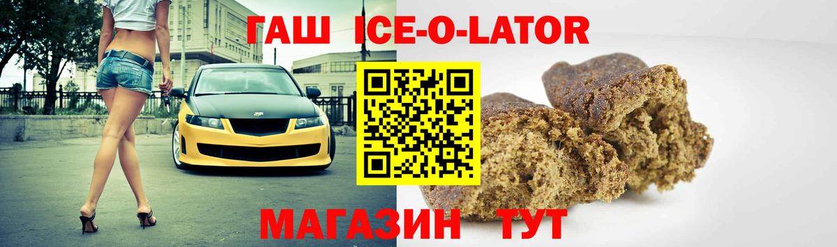 Гашиш гарик  Вход с VPN  Снежинск  Гашиш  ГАШИШ VHQ 