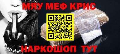 ALPHA PVP Бугуруслан