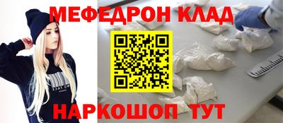 ALPHA PVP Бугуруслан