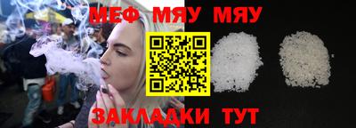 ALPHA PVP Бугуруслан