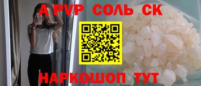 меф Будённовск