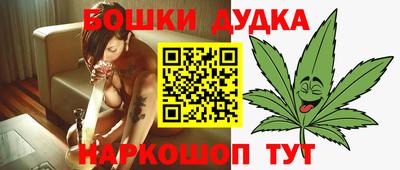 меф Будённовск