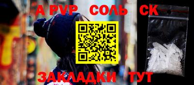меф Будённовск