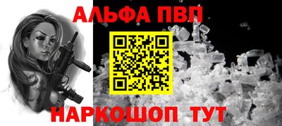 меф Будённовск