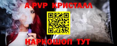 ALPHA PVP Бугуруслан