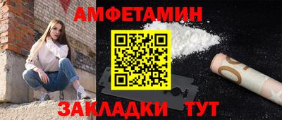 меф Будённовск