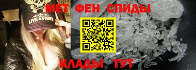 меф Будённовск