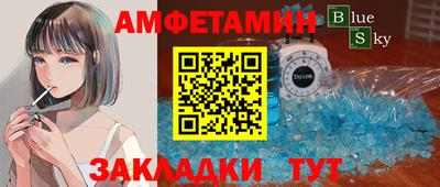 ALPHA PVP Бугуруслан
