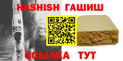 ALPHA PVP Бугуруслан