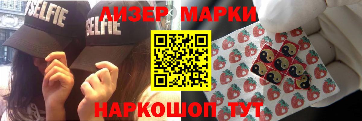 LSD-25 экстази ecstasy Снежинск