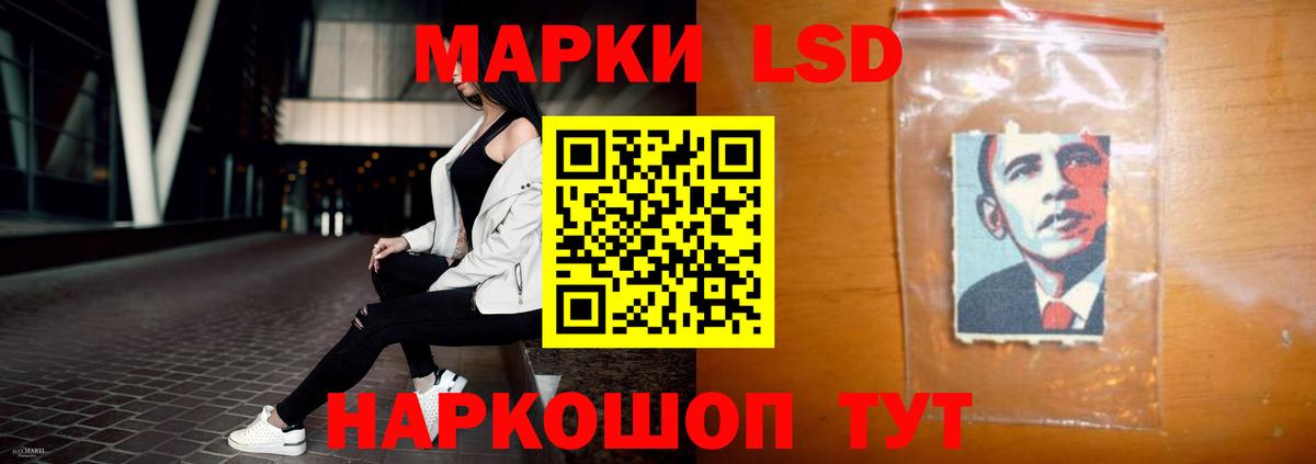 ЛСД экстази ecstasy  Вход с VPN  Лсд 25 экстази кислота  blacksprut зеркало  Снежинск 