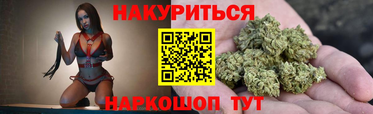 Бошки марихуана ГИДРОПОН Снежинск